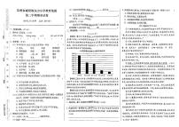 江苏省常州市武进区戚墅堰东方小学2022-2023学年六年级下学期期末检测语文试卷