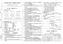 江苏省苏州市吴中区2022-2023学年六年级下学期期末检测语文试卷