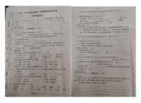 河南省临颍县2023-2024学年四年级语文上学期期末考试卷真题