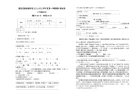 甘肃省定西市陇西县思源实验学校2021-2022学年六年级上学期期末测试语文试卷