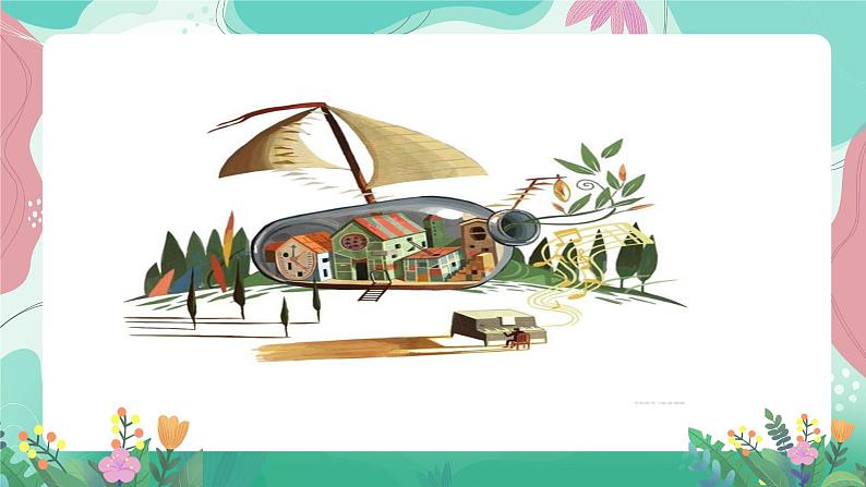 人教部编版小学语文四年级下册第二单元 习作表达——我的奇思妙想 课件03