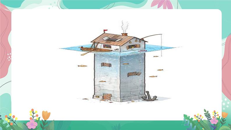 人教部编版小学语文四年级下册第二单元 习作表达——我的奇思妙想 课件04