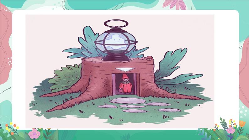 人教部编版小学语文四年级下册第二单元 习作表达——我的奇思妙想 课件05