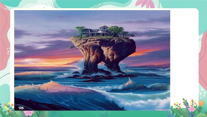 人教部编版小学语文四年级下册第二单元 习作表达——我的奇思妙想 课件06