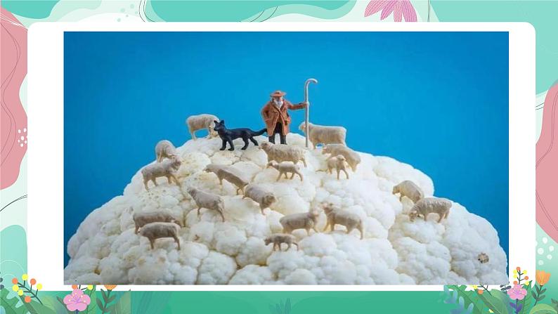 人教部编版小学语文四年级下册第二单元 习作表达——我的奇思妙想 课件07