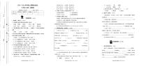 重庆市大足区2022-2023学年三年级上学期期末语文试卷