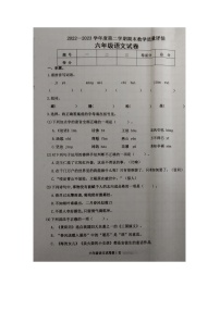 河北省沧州市黄骅市2022-2023学年六年级下学期期末教学质量评估语文试卷