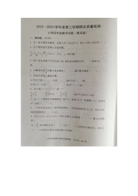 山东省泰安市新泰市2022-2023学年期四年级下学期期末语文质量检测题