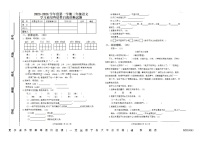 河北省唐山市路南区2023-2024学年三年级上学期期末语文试题