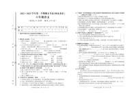 新疆阿克苏市2022-2023学年六年级上学期期末语文试题