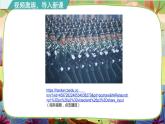 【核心素養(yǎng)】12《為人民服務(wù)》課件+教案+音視頻備課素材