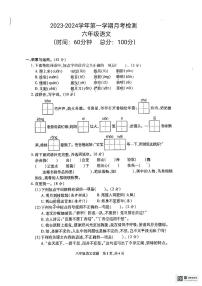 山东省德州市宁津县育新中学2023-2024学年六年级上学期1月月考语文试题