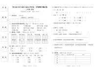 新疆维吾尔自治区和田地区墨玉县2023-2024学年二年级上学期期中考试语文试卷