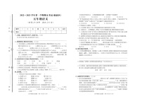 山东省淄博市临淄区2022-2023学年五年级上学期期末考试语文试题+