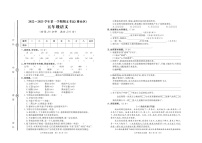 山东省淄博市博山区2022-2023学年五年级上学期期末考试语文试题