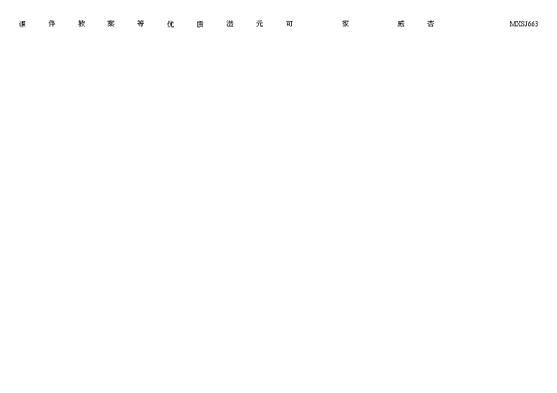 山东省淄博市临淄区2022-2023学年四年级上学期期末语文试题02