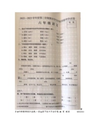 河北省石家庄市裕华区2022-2023学年六年级下学期期末质量评价语文试卷