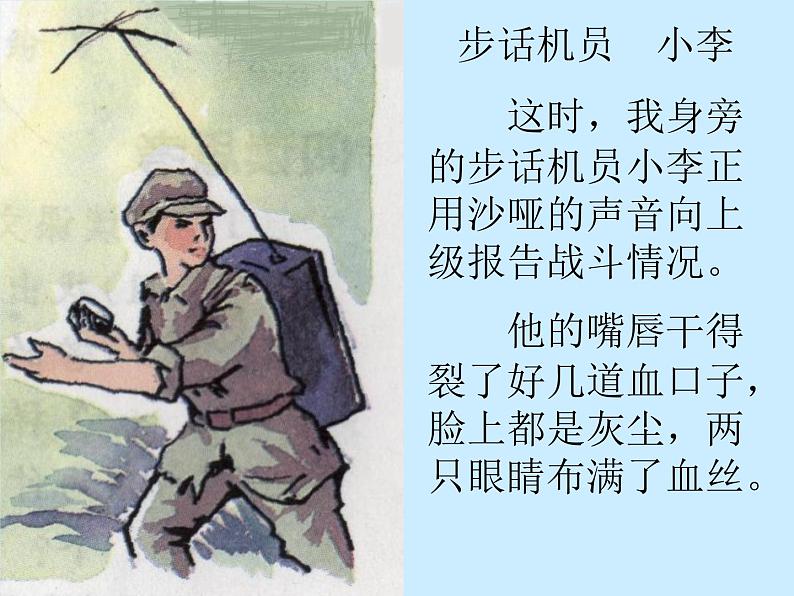 四年级【专项训练】课外阅读：一个苹果  课件04