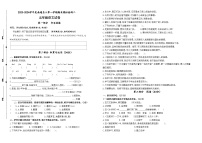 2023-2024学年度南通名小五年级语文第一学期期末模拟检测二(有答案)