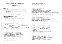 2023-2024学年度南通名小五年级语文第一学期期末模拟检测三(有答案)