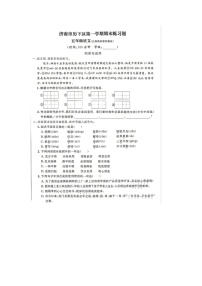 山东省济南市历下区2022-2023学年五年级上学期期末语文试题