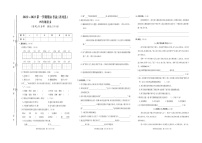 山东省德州市齐河县2022-2023学年四年级上学期期末考试语文试题