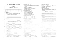 山东省德州市禹城市2022-2023学年四年级上学期期末考试语文试题