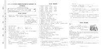 山西省阳泉地区2022-2023学年五年级下学期期末语文试卷