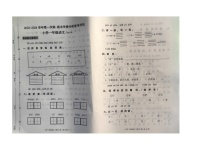 河北省唐山市玉田县2023-2024学年一年级上学期期末考试语文试题