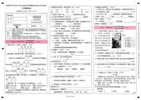 云南省昆明市盘龙区2023-2024学年三年级上学期1月期末语文试题