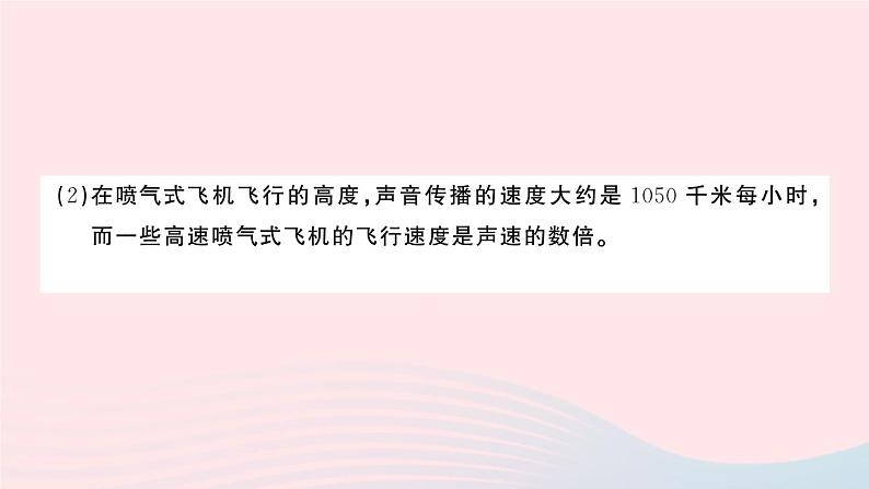 2023五年级语文上册期末专题复习第3天句子作业课件（部编版）03