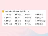 2023五年级语文上册期末专题复习第1天会认字会写字作业课件（部编版）