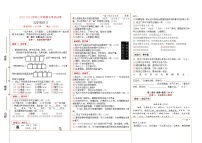 昆明市西山区2023~2024学年上学期语文期末答案