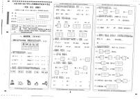 云南省临沧市云县2020-2021学年一年级上学期期末考试语文试卷