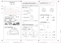 云南省临沧市云县2022-2023学年一年级上学期期末练习语文试题