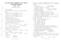 广东省深圳市坪山区2023-2024学年六年级上学期语文期末试卷