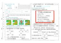 山西省太原市晋源区第二实验小学2023-2024学年一年级上学期期末语文试卷