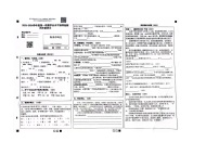 河北省唐山市丰润区2023-2024学年四年级上学期期末考试语文试题