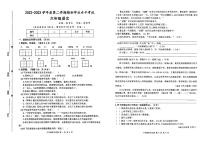 盐城东台市2022-2023六年级语文上册期末试卷及答案