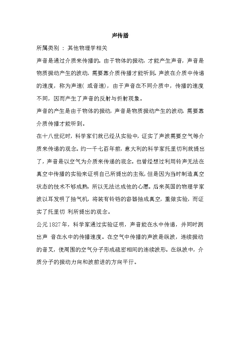 【核心素养】部编版语文一下 19《咕咚》课件+教案+音视频素材01