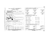 河北省保定市蠡县2023-2024学年一年级上学期期末语文试卷