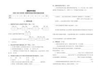 河南省濮阳市华龙区2020-2021学年四年级下学期期末质量监测语文试卷