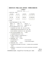 山东省济南市章丘区、平阴县、长清区、商河县2022-2023学年三年级上学期期末语文试题