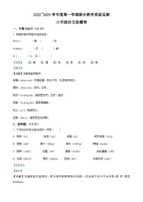 2022-2023学年湖北省黄冈市麻城市部编版六年级上册期末考试语文试卷