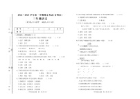 山东省潍坊市青州市2022-2023学年三年级上学期期末考试语文试题