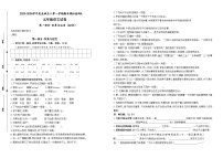 2023-2024学年度盐城名小五年级语文第一学期期末模拟检测A(有答案)