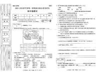 陕西省延安市富县2023-2024学年度第一学期期末综合素质评价试卷五年级语文（人教版）正文