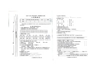 甘肃省天水市秦安县2023-2024学年三年级上学期1月期末语文试题