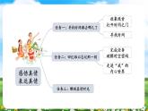 【核心素养目标】部编版小学语文六年级下册 8 匆匆 课件+教案（含教学反思） +素材