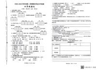 陕西省安康市2023-2024学年四年级上学期期末考试语文试题